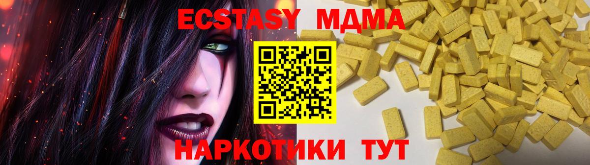 Экстази mix Сердобск