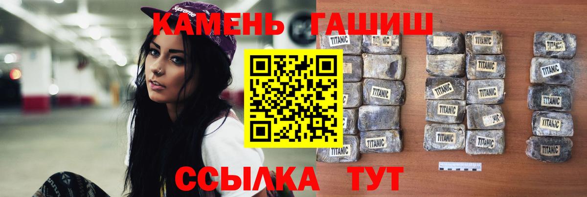 Гашиш  Вход с VPN  ГАШ 40% ТГК  Сердобск  Гашиш Ice-O-Lator 