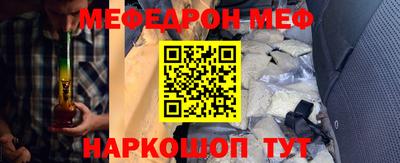 крисы Обь