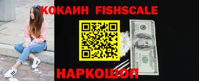 кокаин колумбия Обнинск