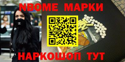 кокаин колумбия Обнинск