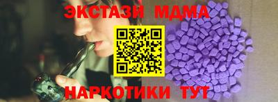мдма Нягань