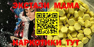 кокаин колумбия Обнинск