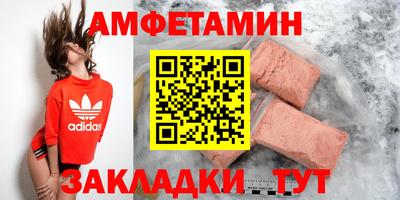 mix Партизанск