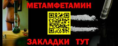 мдма Нягань