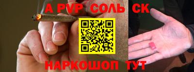 крисы Обь