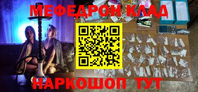мдма Нягань