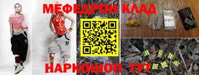 мдма Нягань
