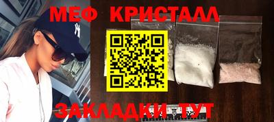 крисы Обь
