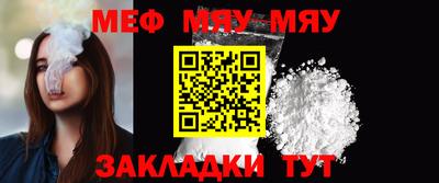мдма Нягань