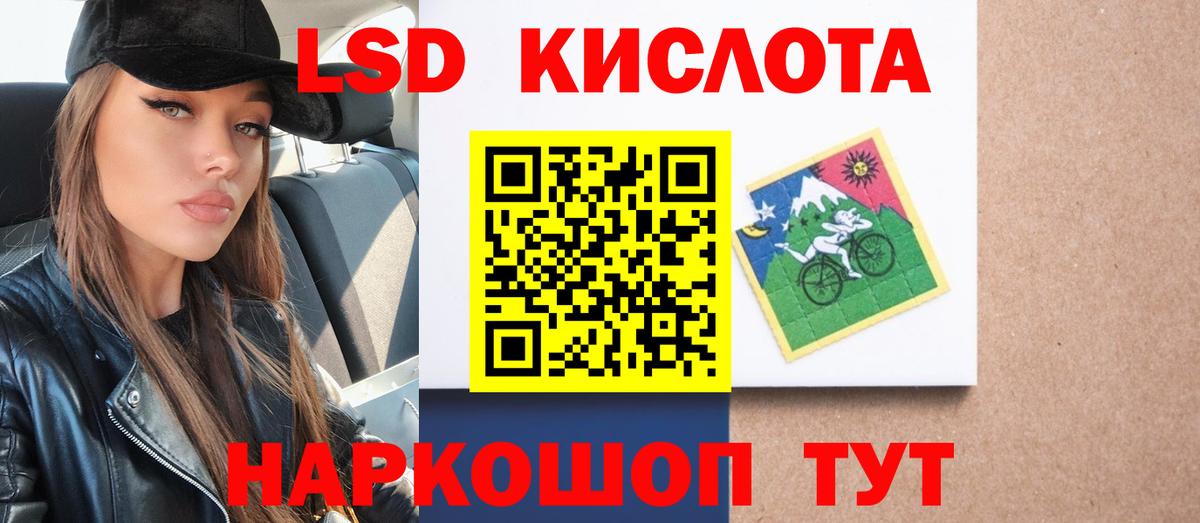 Лсд 25 экстази кислота Сердобск