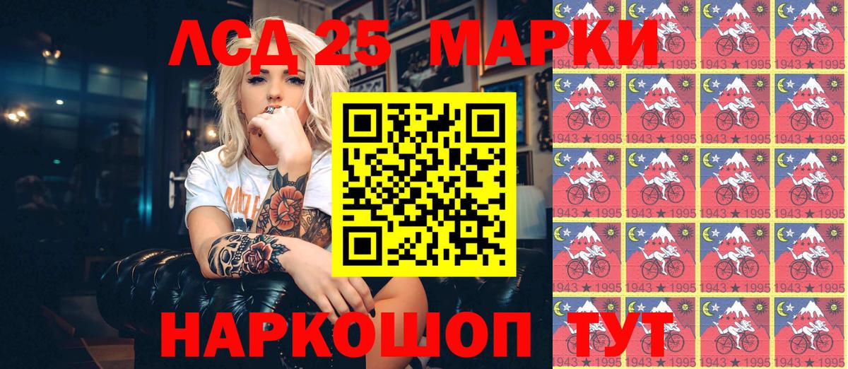 Марки N-bome 1500мкг  Вход с VPN  дарнет шоп  Сердобск 