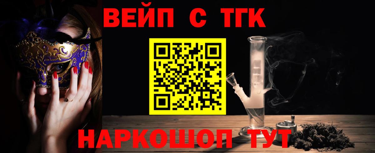 Дистиллят ТГК Wax Сердобск