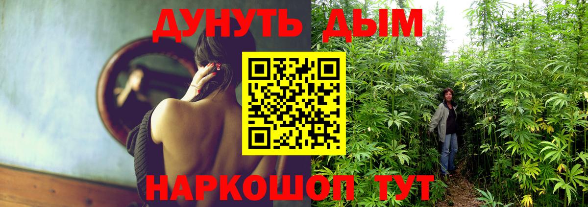 Сердобск  МЕТАМФЕТАМИН  Вход с VPN  Конопля  ГАШИШ  Гашиш  Меф МЯУ МЯУ   НБОМе 