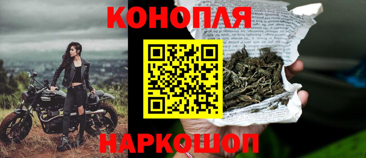 Канабис Amnesia  Бошки марихуана марихуана  Каннабис конопля  Вход с VPN  Сердобск  МАРИХУАНА Bruce Banner 
