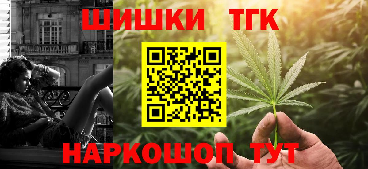 Бошки марихуана индика Сердобск